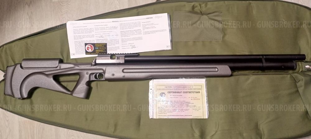  Edgun Morana Морана Air Arms S410 Crosman Benjamin Sheridan PGP