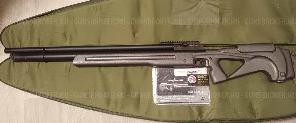  Edgun Morana Морана Air Arms S410 Crosman Benjamin Sheridan PGP