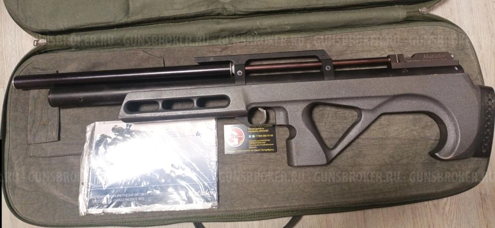 Edgun Morana Морана Air Arms S410 Crosman Benjamin Sheridan PGP
