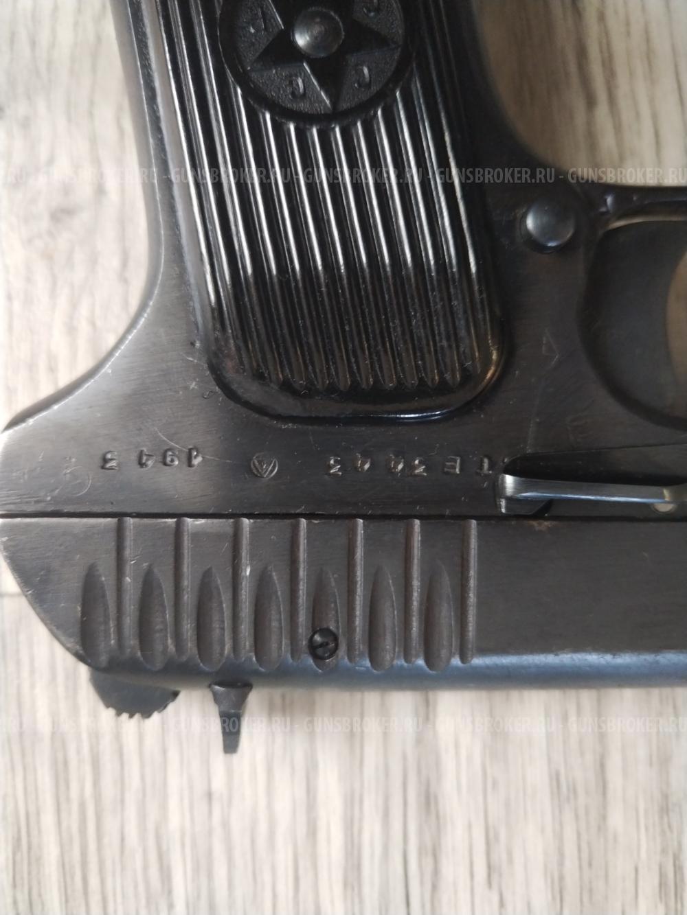 Пистолет ТТ-Т 10х28 