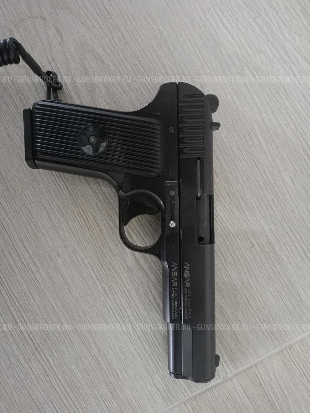 Пистолет ТТ