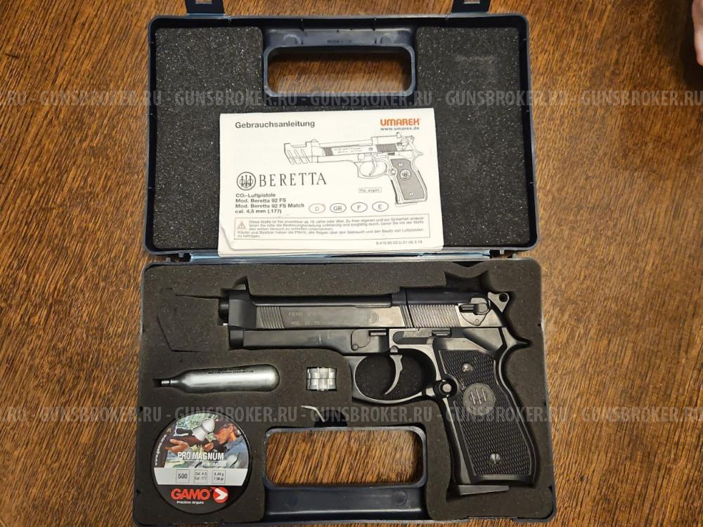 Пистолет Umarex Beretta 92FS 419.00.00