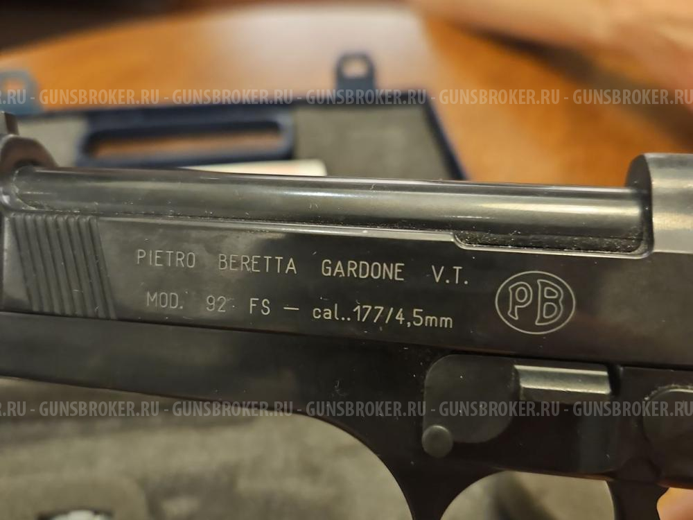 Пистолет Umarex Beretta 92FS 419.00.00