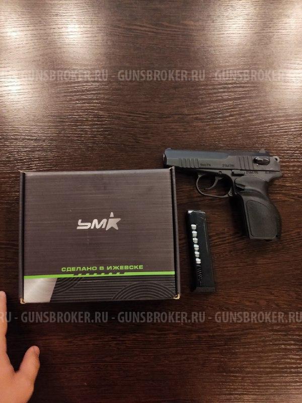 Пистолет УМК П-М17ТМ 9РА