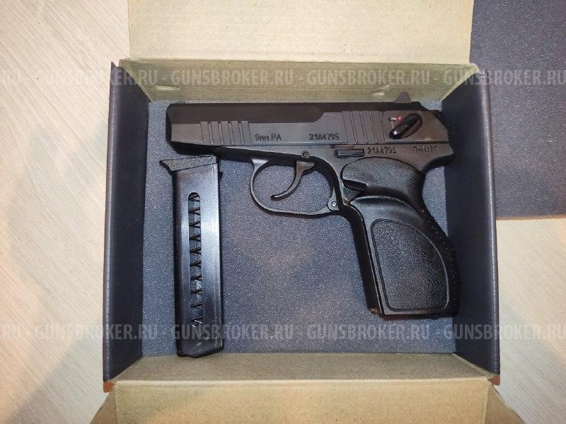 Пистолет УМК П-М17ТМ 9РА