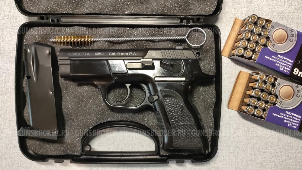 Пистолет Vendetta 9mm. Абсолютно новый!!