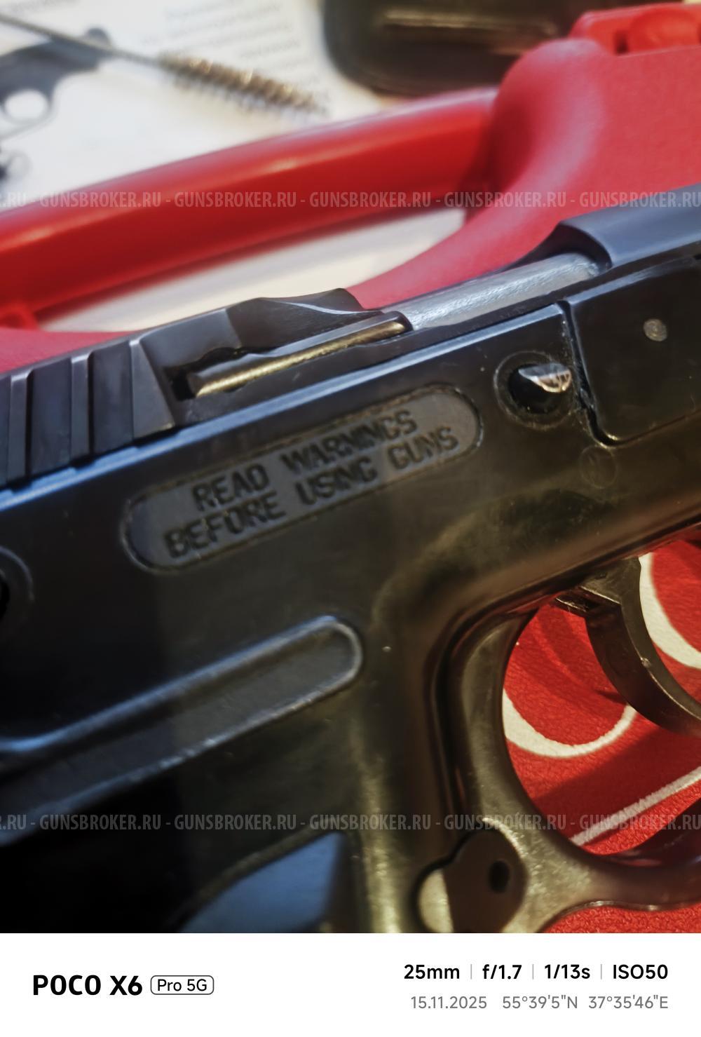 Пистолет Vendetta Tanfoglio