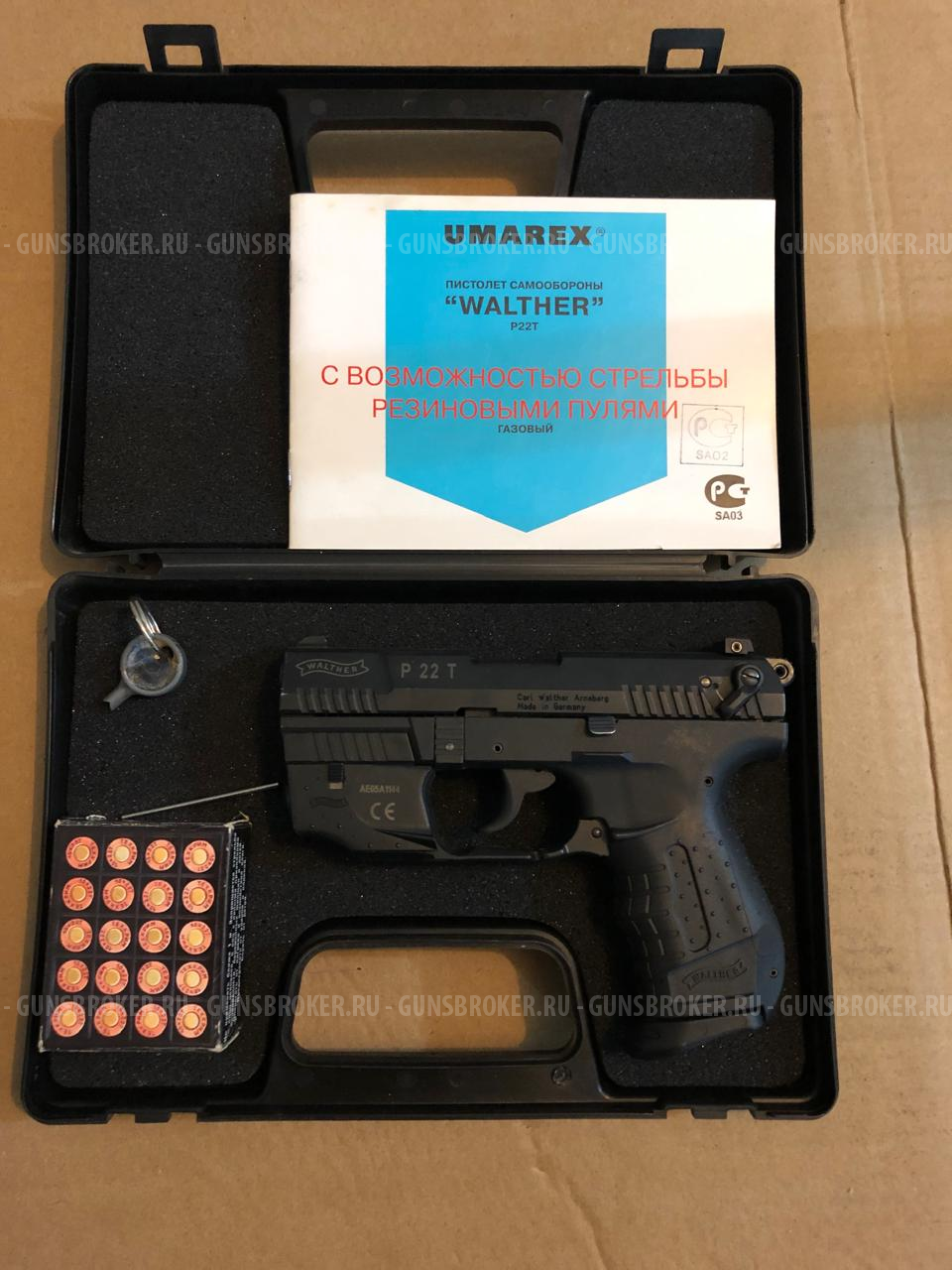 Пистолет WALTHER P22T