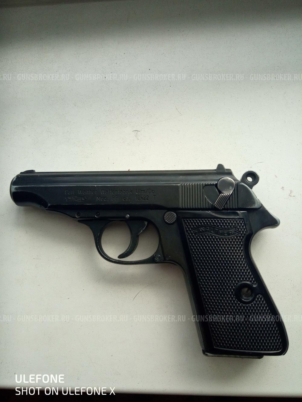 пистолет Walther PP