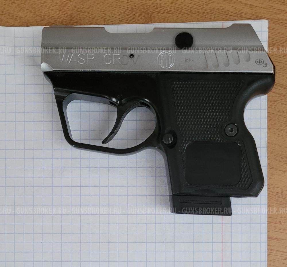 Пистолет Wasp Grom