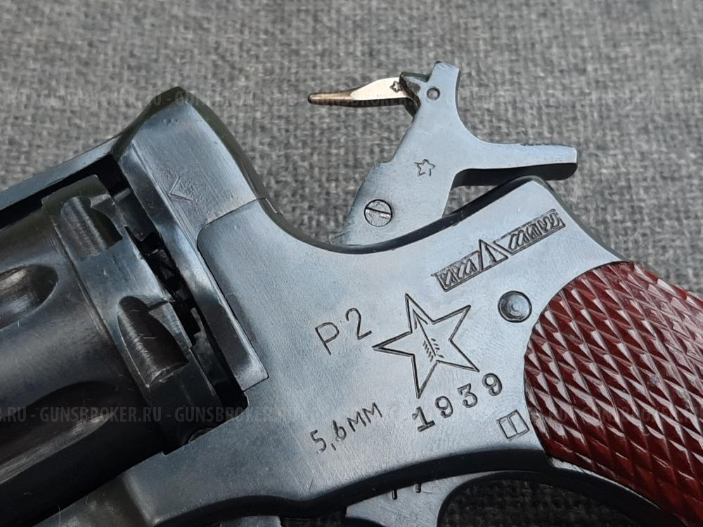Револьвер охолощенный Наган &quot;РНХТ&quot; 1943 года выпуска в родном воронении и отличном состоянии