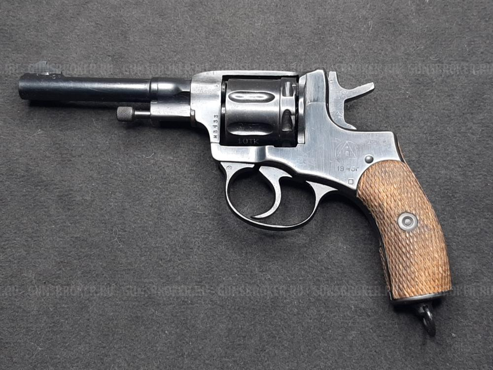 Револьвер охолощенный Наган "РНХТ" 1943 года выпуска в родном воронении и отличном состоянии