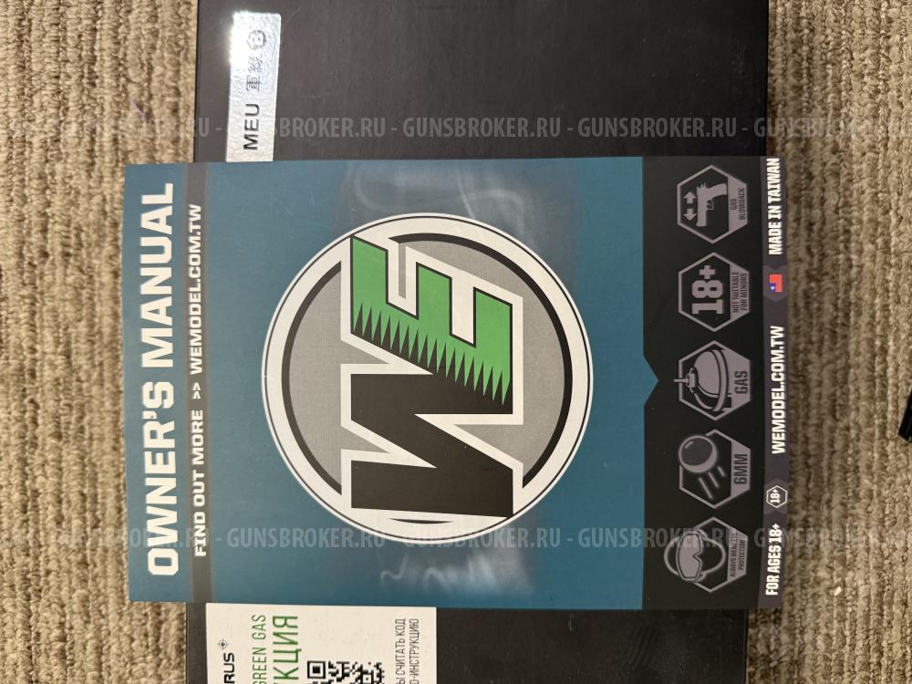 Пистолет WE Colt 1911 MEU SOC GGBB (GP111-SOC(OD))