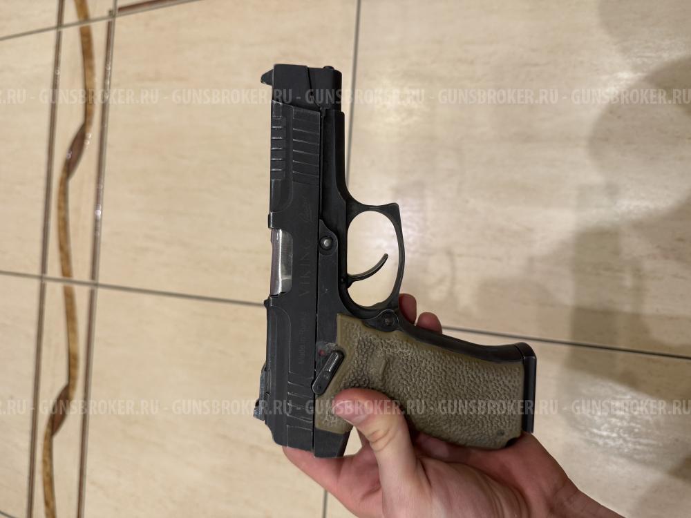 Пистолет Ярыгина ПЯ ММГ