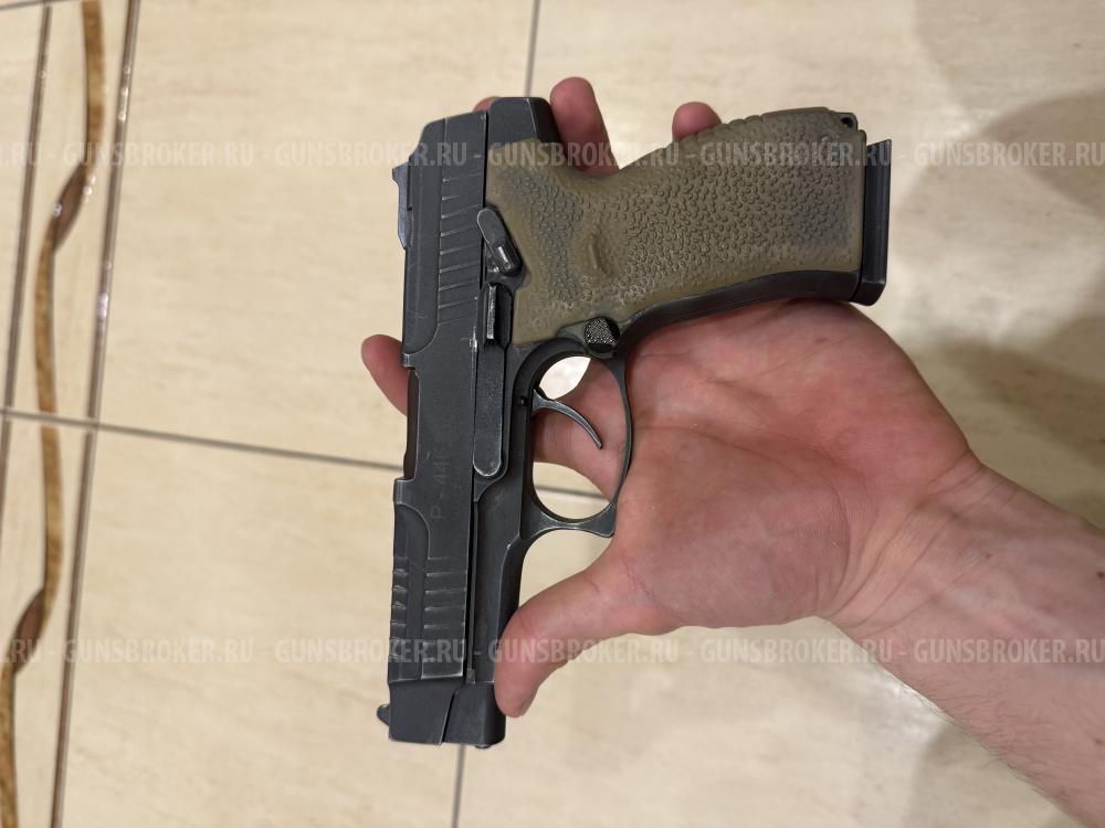 Пистолет Ярыгина ПЯ ММГ