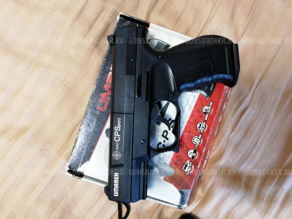 Umarex CPSport