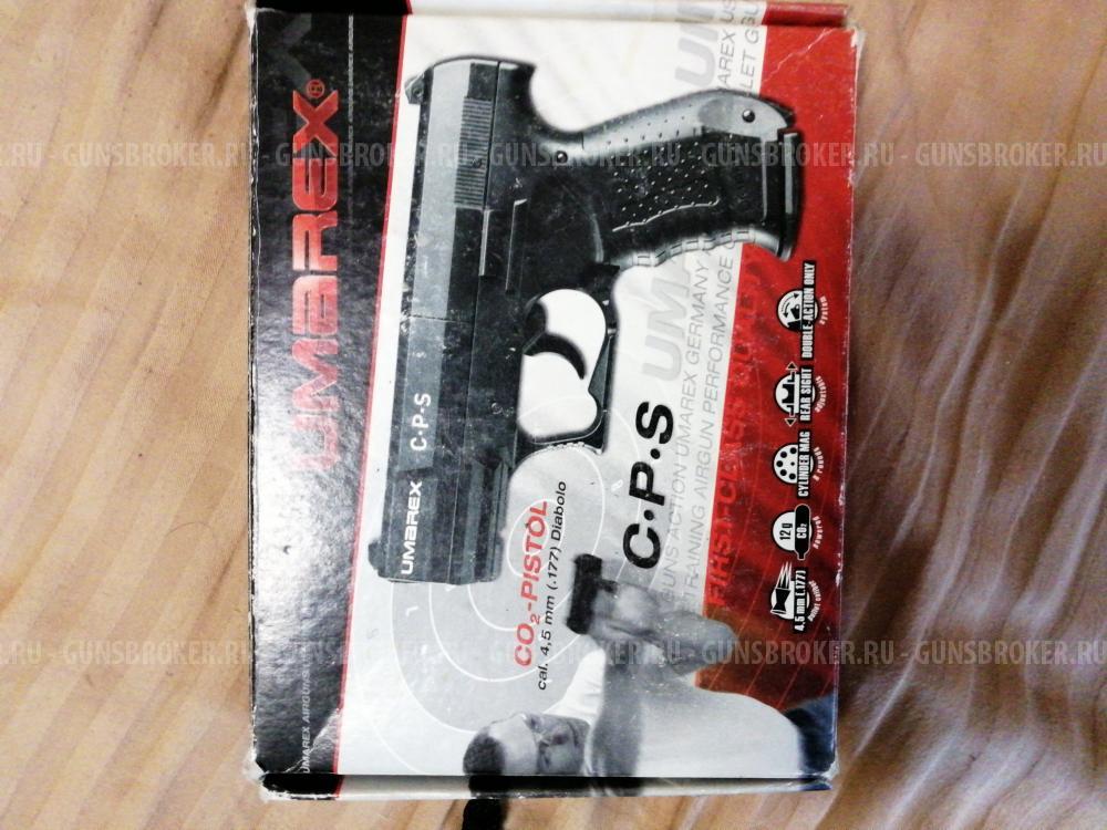 Umarex CPSport
