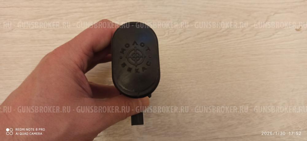 Пистолетная рукоятка от Бекас 12 М