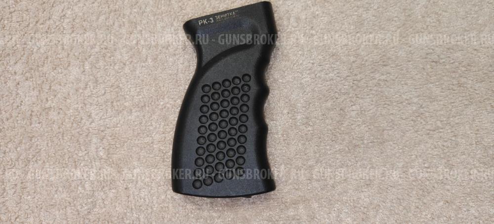Пистолетная рукоятка РК-3 "Зенитка"