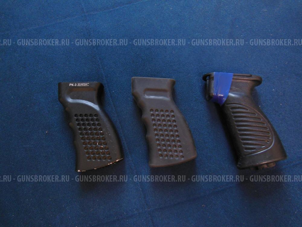 Пистолетные рукоятки Зенит РК-3, МВРИ 04.25.000
