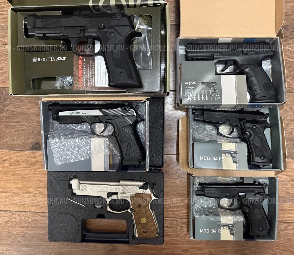 Пистолеты Beretta