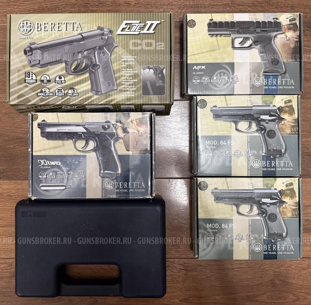 Пистолеты Beretta