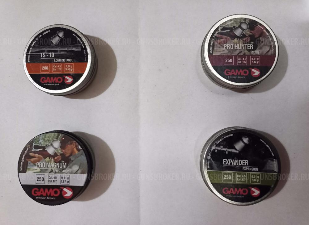 Пули и шары (ВВ) Crosman Gamo разные оригинал для пневматики