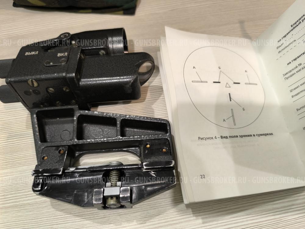 ПК-1 коллиматорный прицел