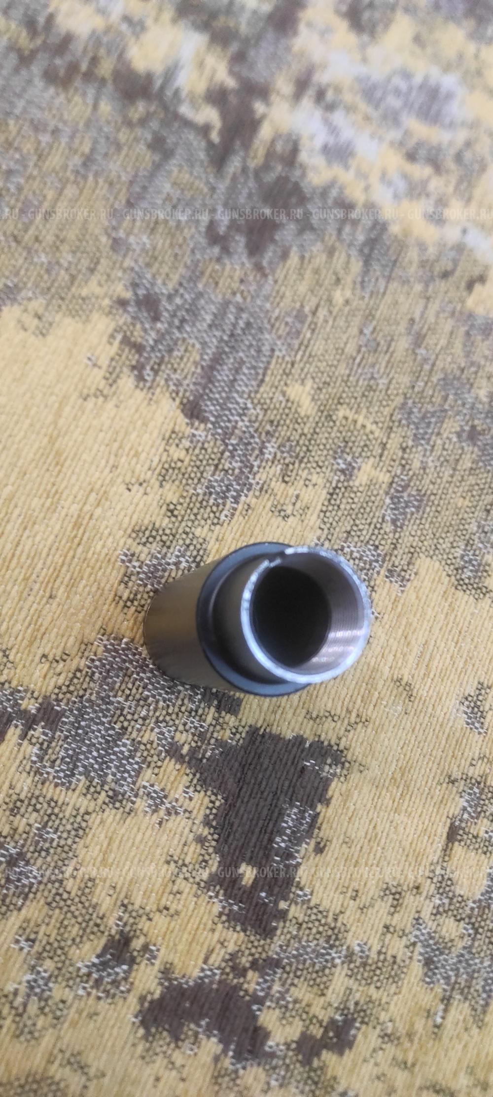 Пламегаситель. Фирма армаком. VR-DTLS