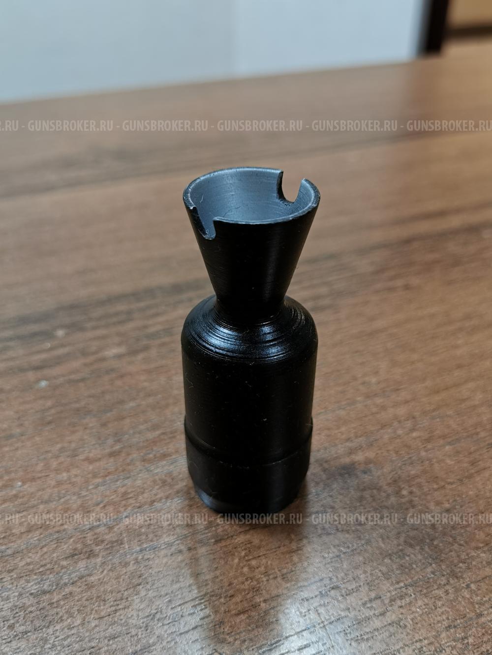 Пламегаситель с раструбом по типу АКСУ