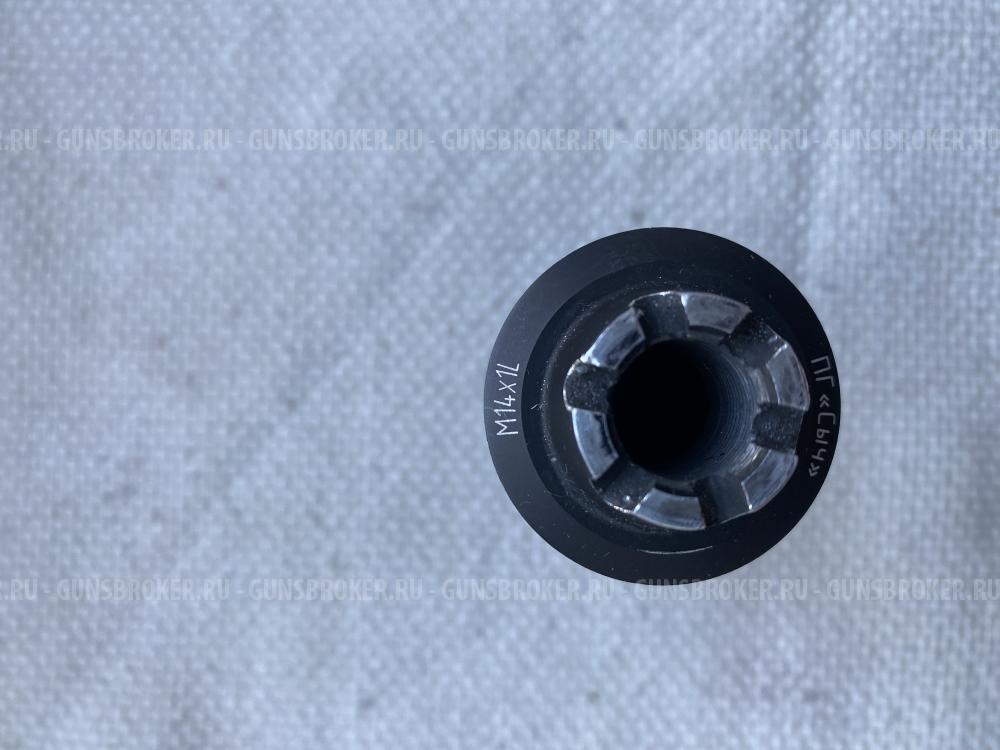 Пламегаситель типа Армакон Волк Сыч от Дайса М14х1L 7,62 мм