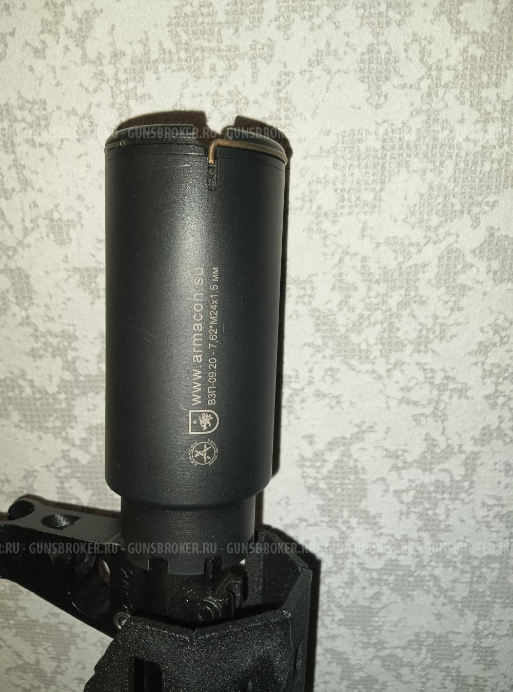 Пламегаситель Волк-3