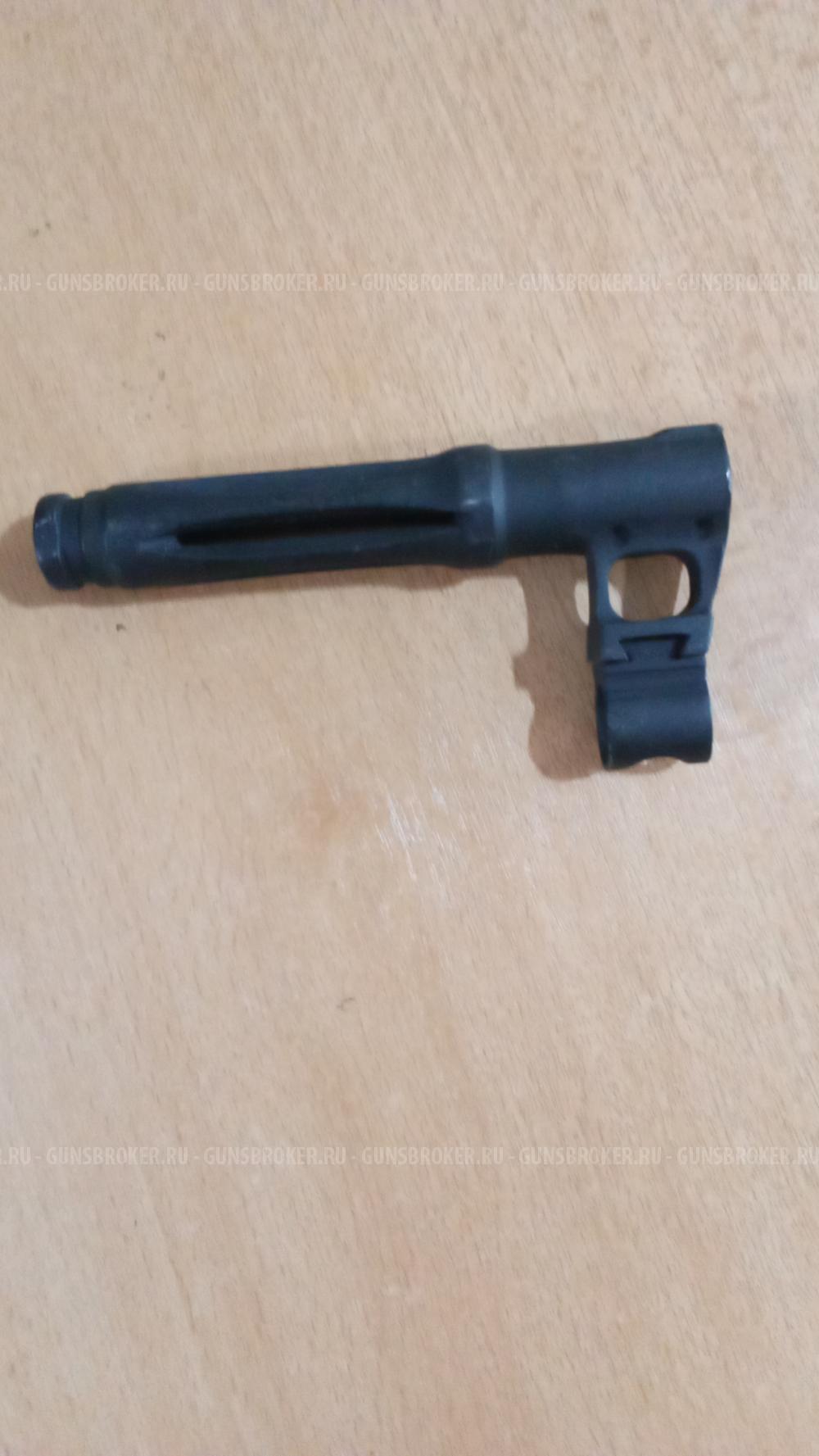 Пламегаситель 