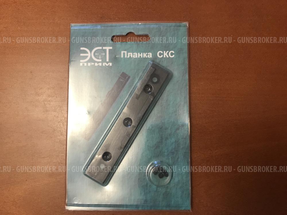 Планка боковая СКС 
