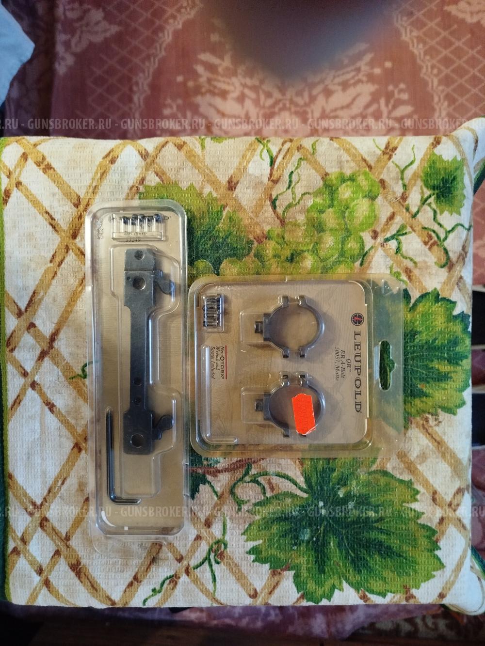 Планка и кольца для прицела 