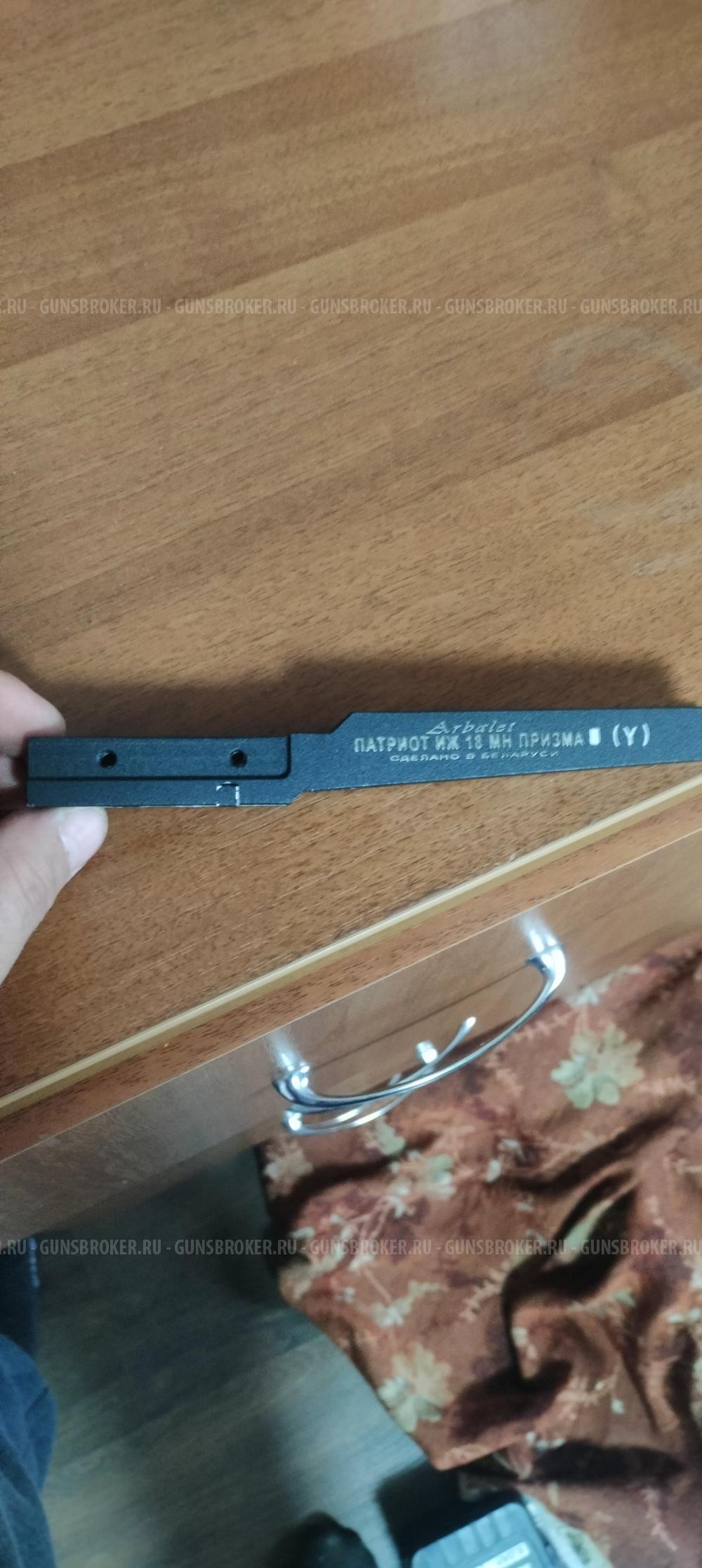 Планка ласточкин хвост для прицелов Юкон, или Пульсар