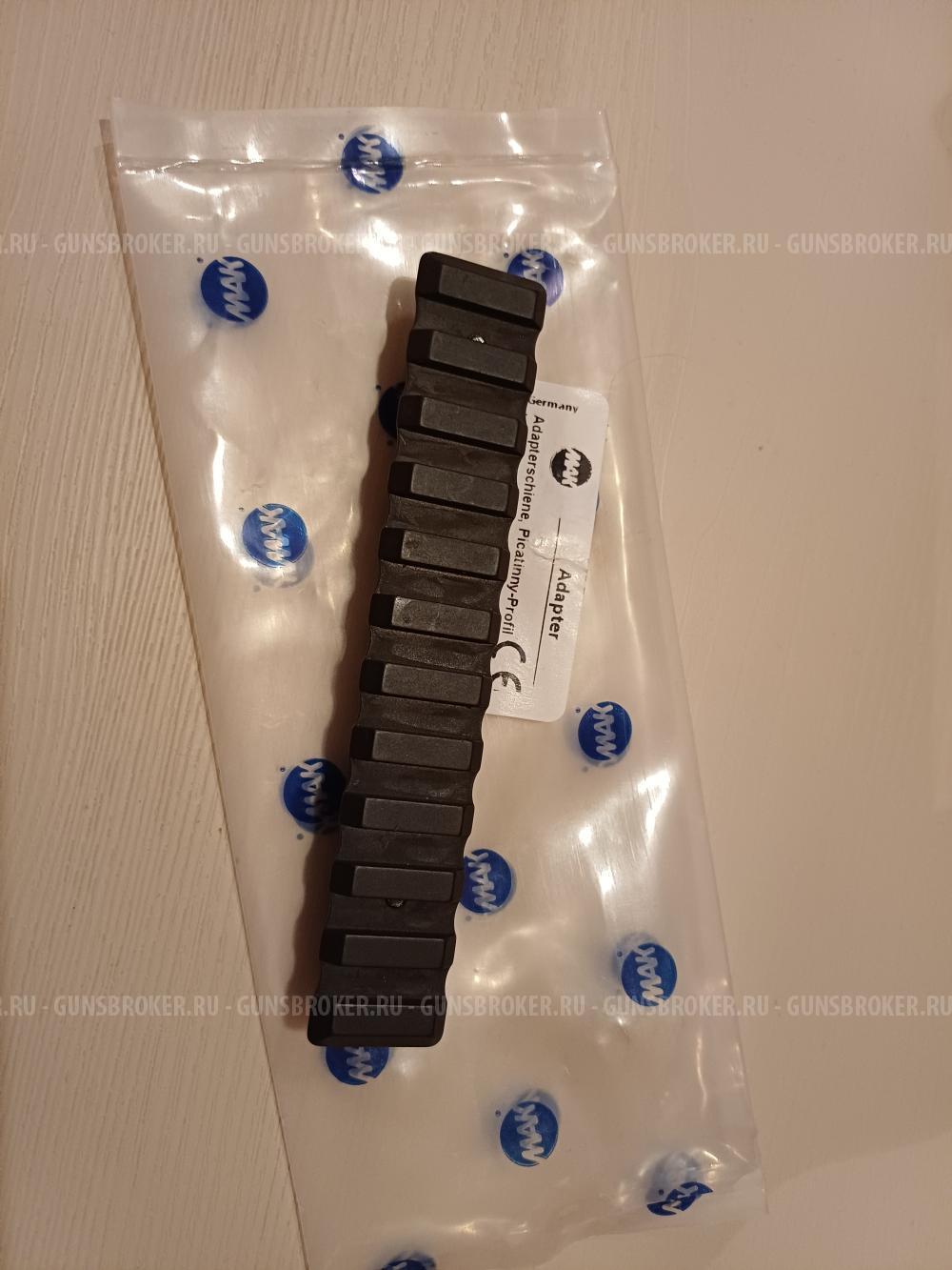 Планка MAK picatinny 