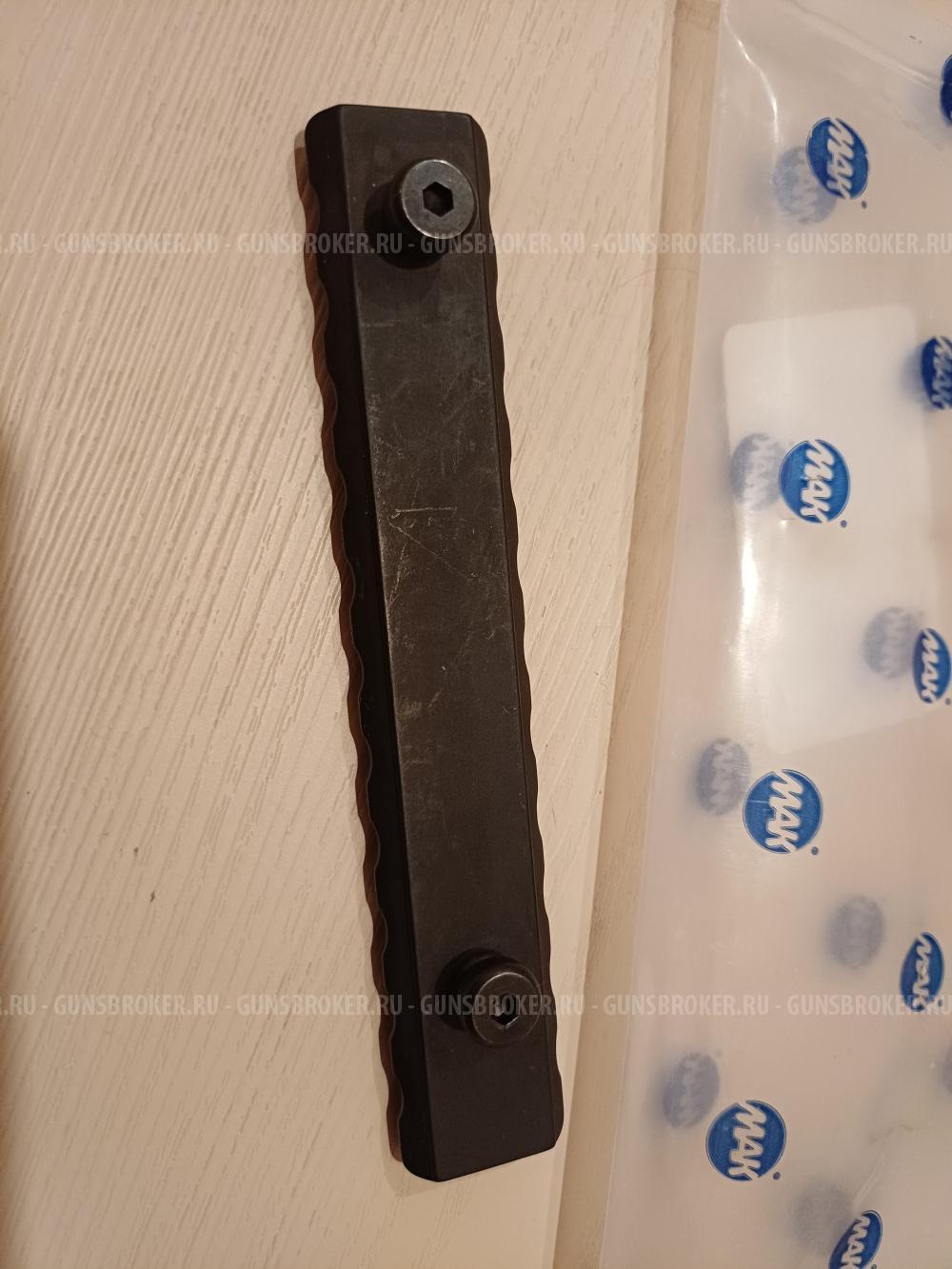 Планка MAK picatinny 