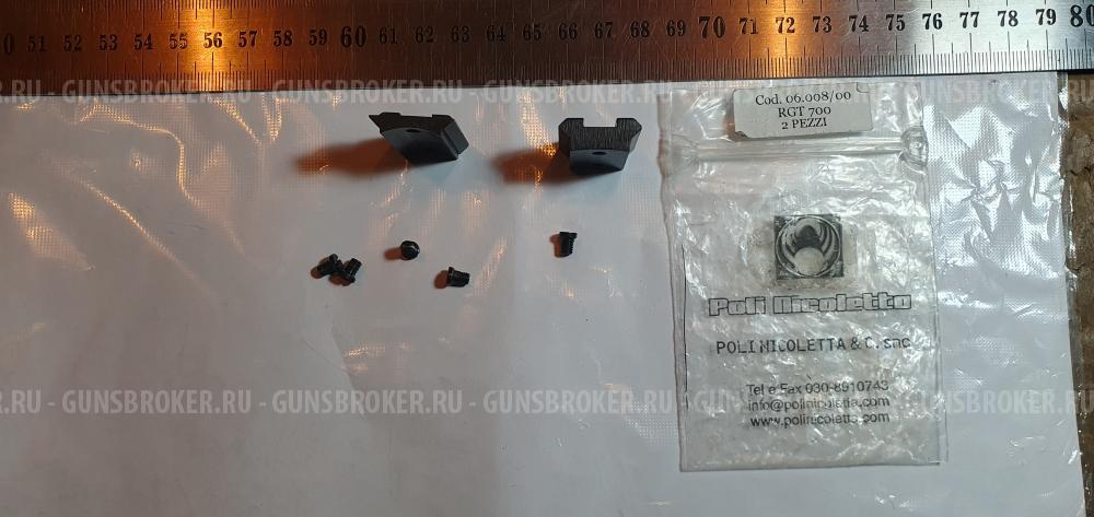 планка вивер (пикатинни) раздельная для Remington 700, Sabatti rover 600, 870, и др.