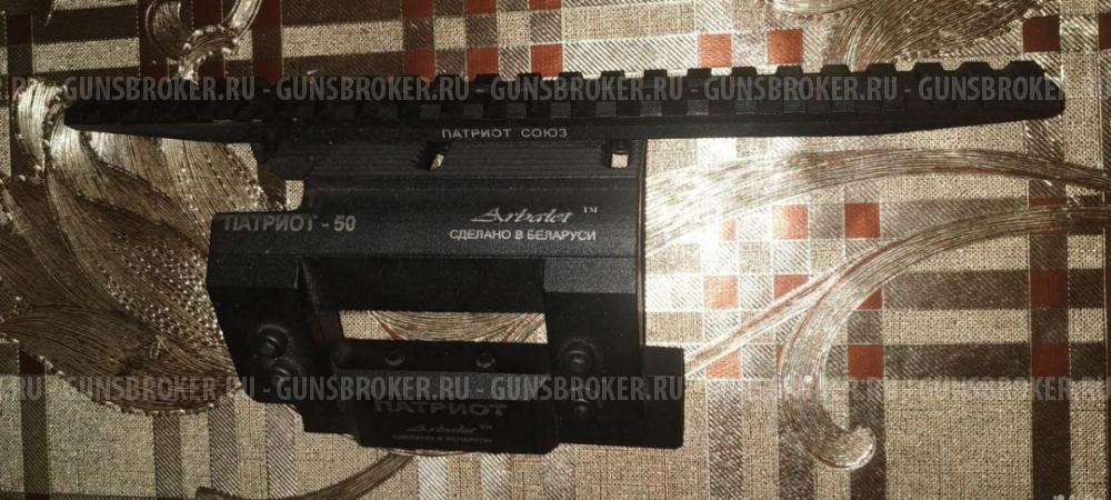 Планка вивер Арбалет Патриот (Производство Беларусь)