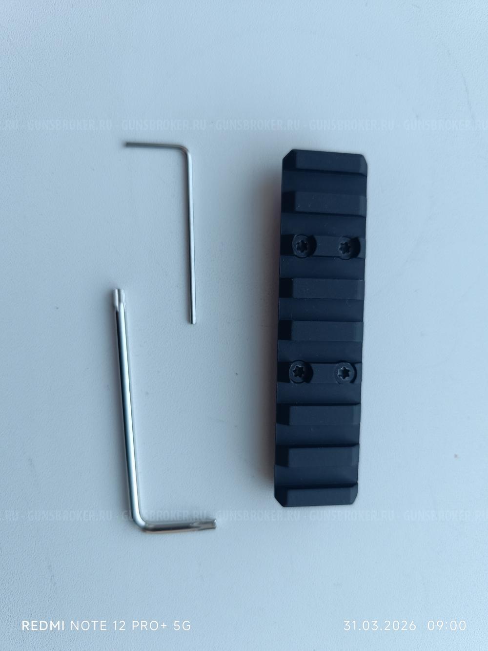 Планка вивер на ИЖ-27, МР-153