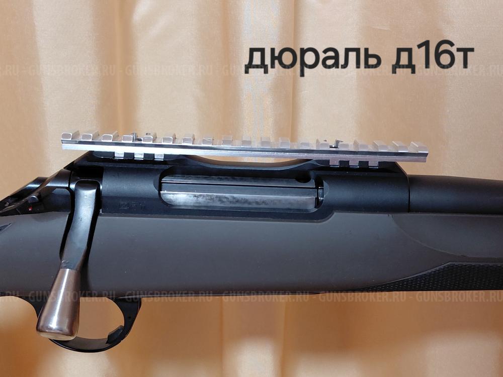 Планка вивер на карабин Сабатти Сапфир (SABATTI SAPHIRE)