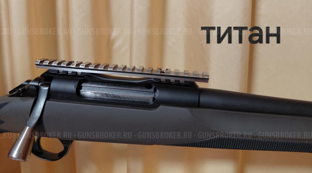 Планка вивер на карабин Сабатти Сапфир (SABATTI SAPHIRE)