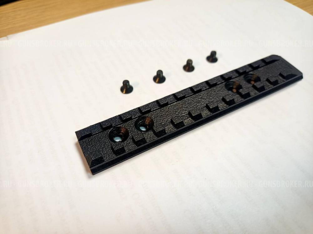 Планка Вивер на Моссберг 500 / 590