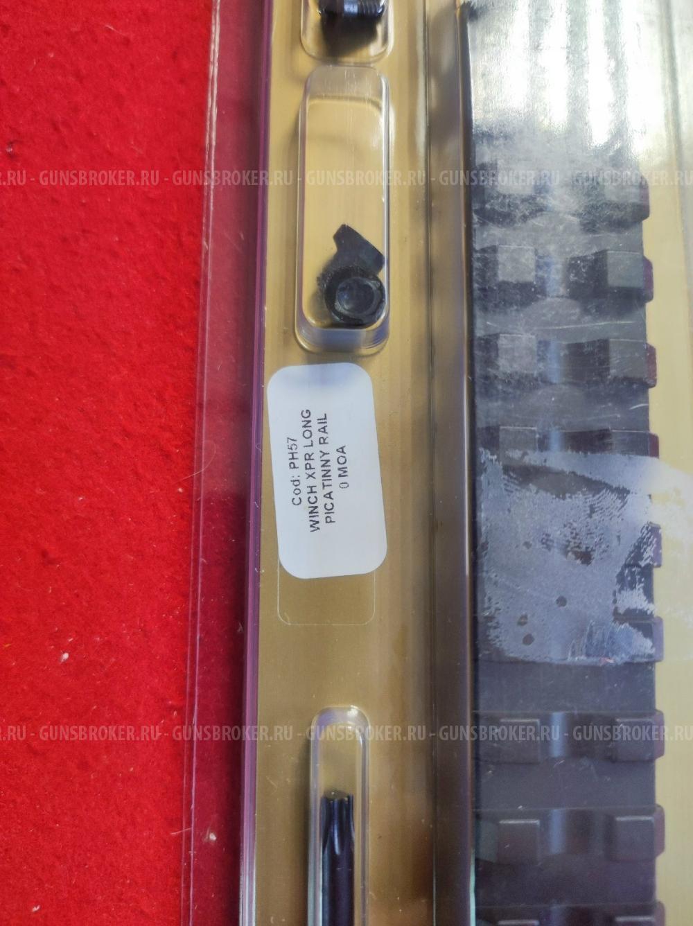 Планка Weaver на Whinchester XPR long (PH57) Contessa (НОВЫЙ)