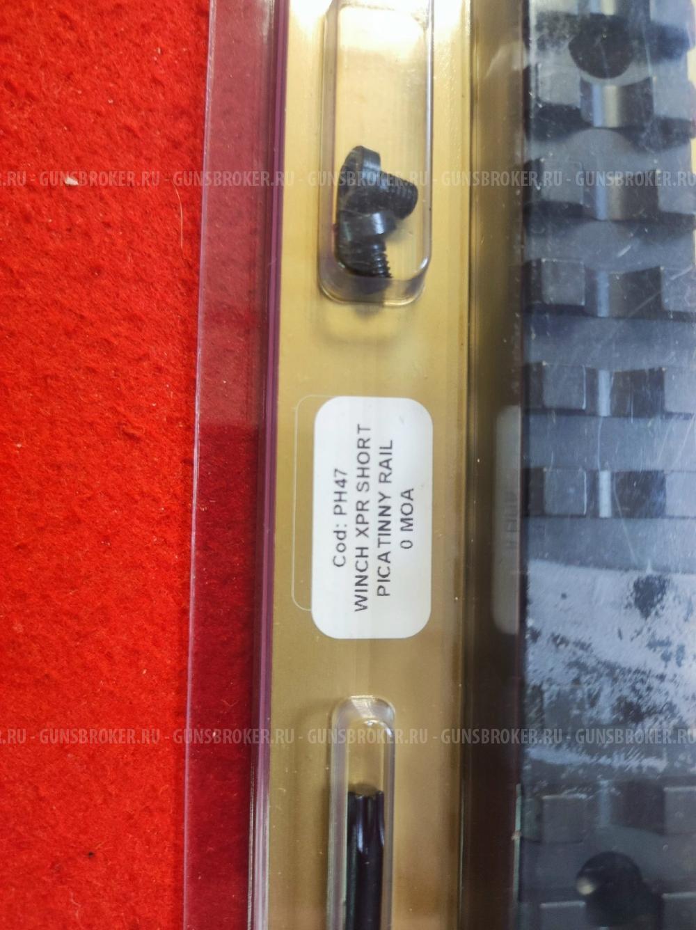 Планка Weaver на Whinchester XPR short (PH47) Contessa 