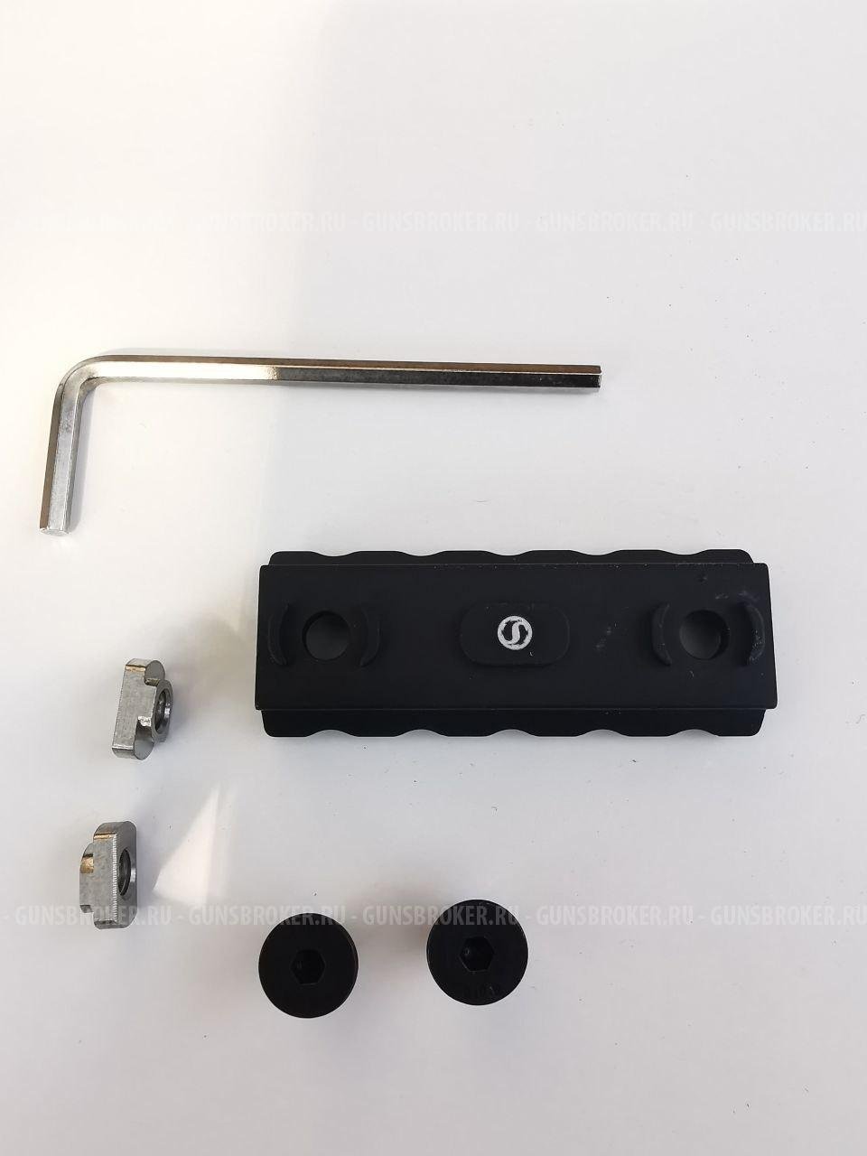 Планка Weaver Schmeisser M-Lok