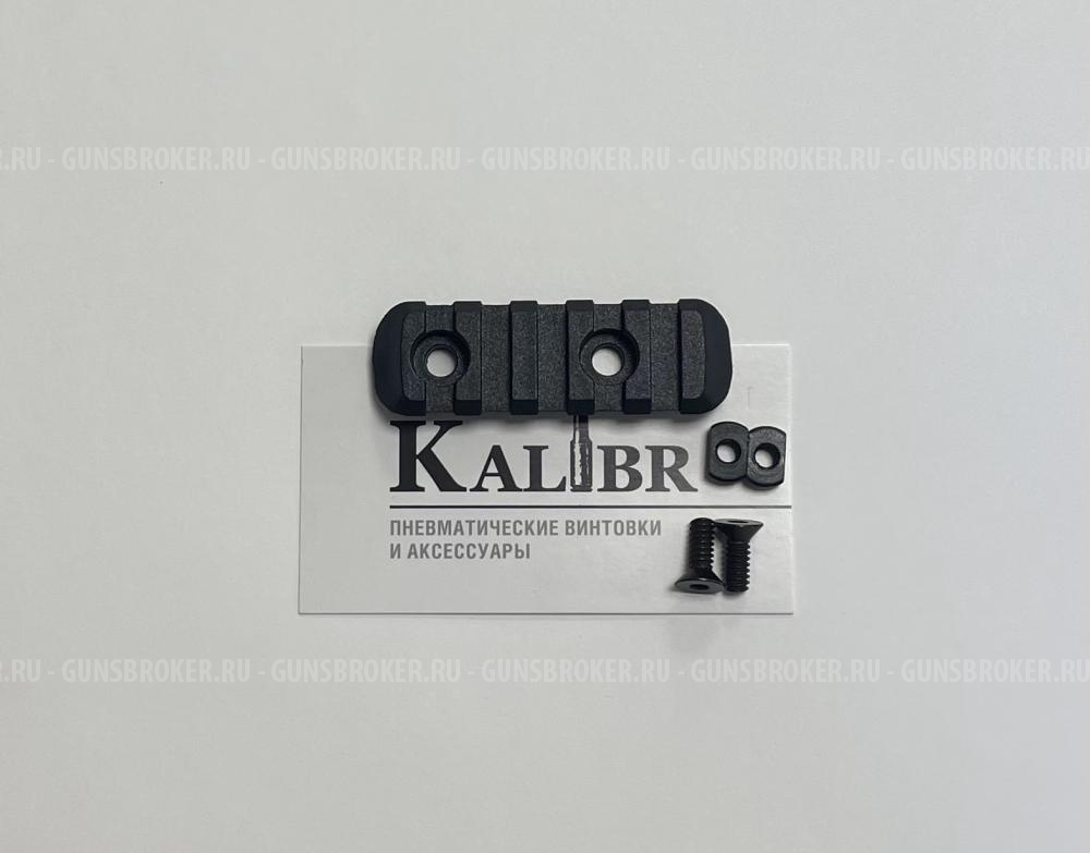 Планки вивер/пикаттини, полимер, разные размеры