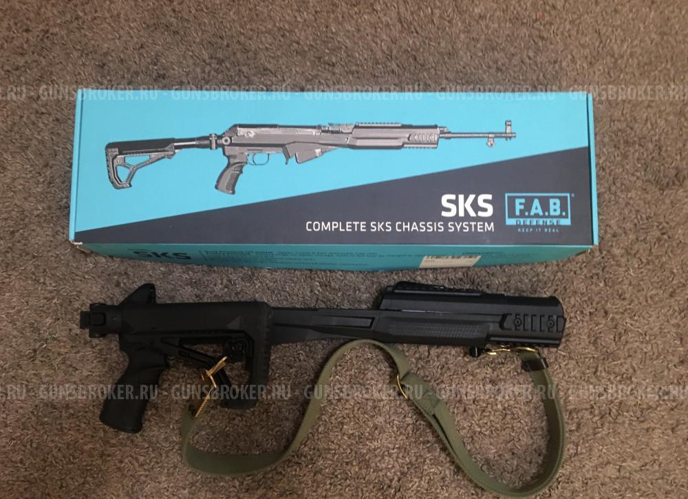 Пластиковое ложе  FAB Defense (Израиль) для СКС 