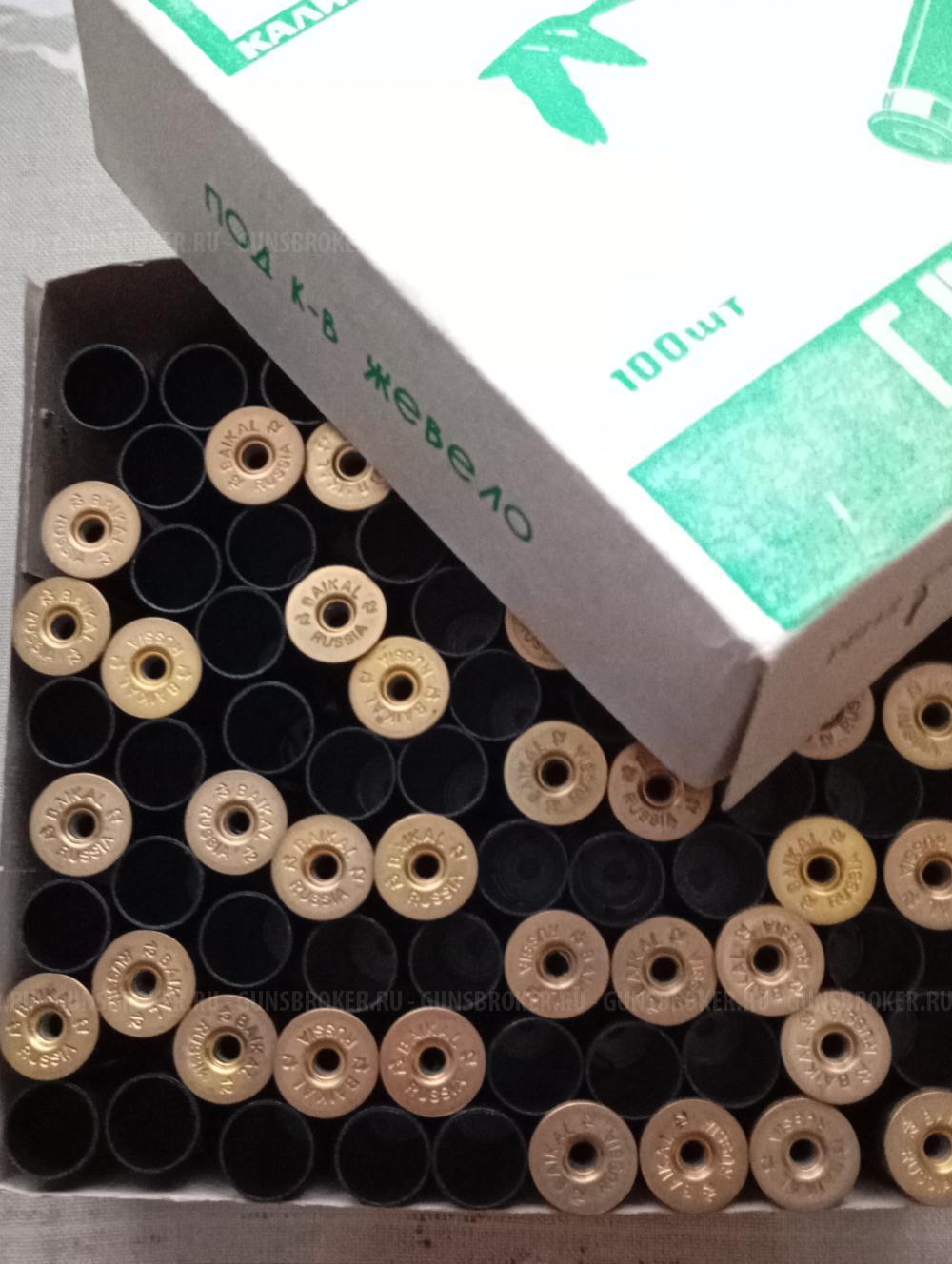 Пластиковые гильзы 12 к. без капсуля